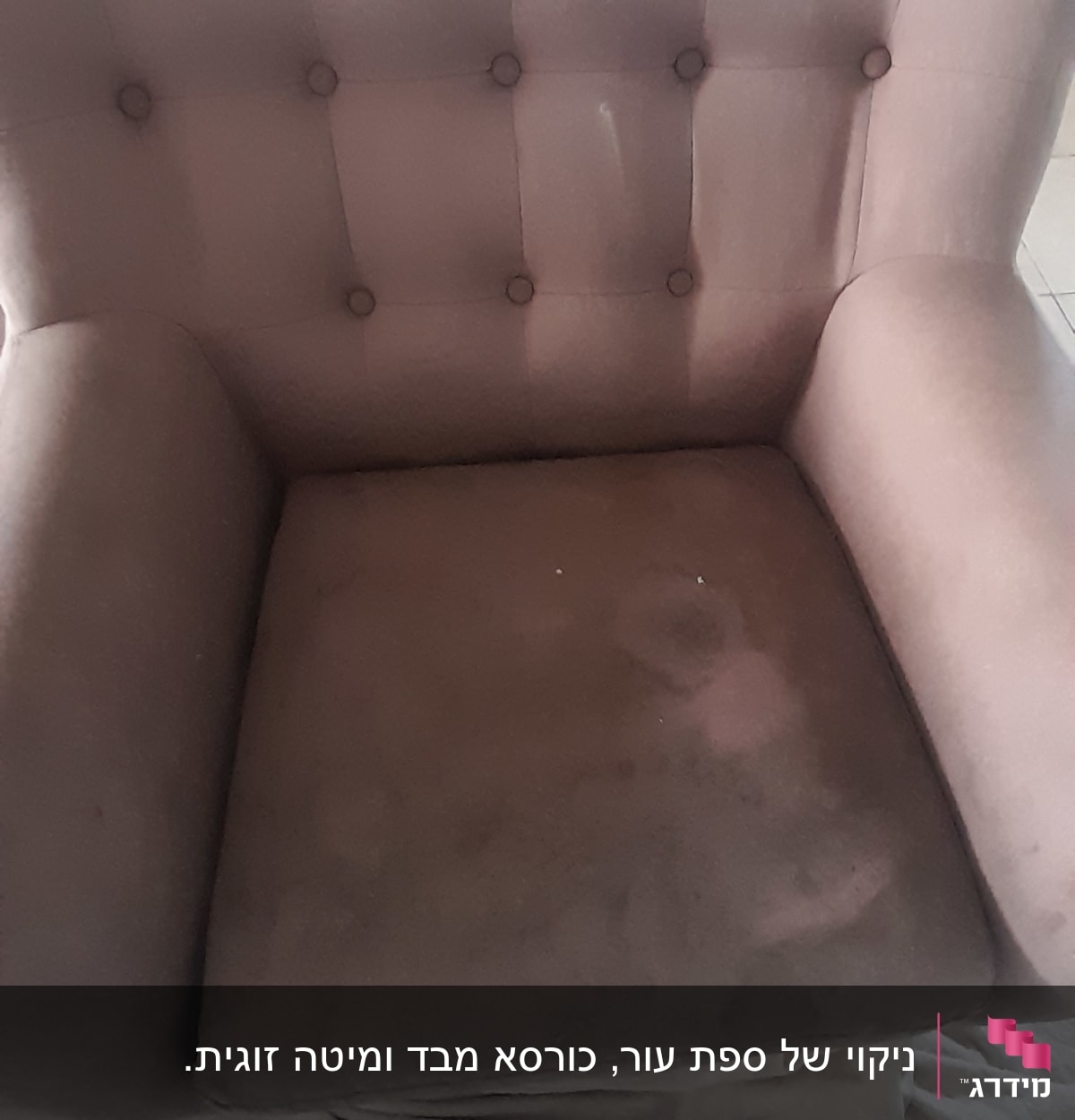 כורסה חומה עם כתמים על המושב